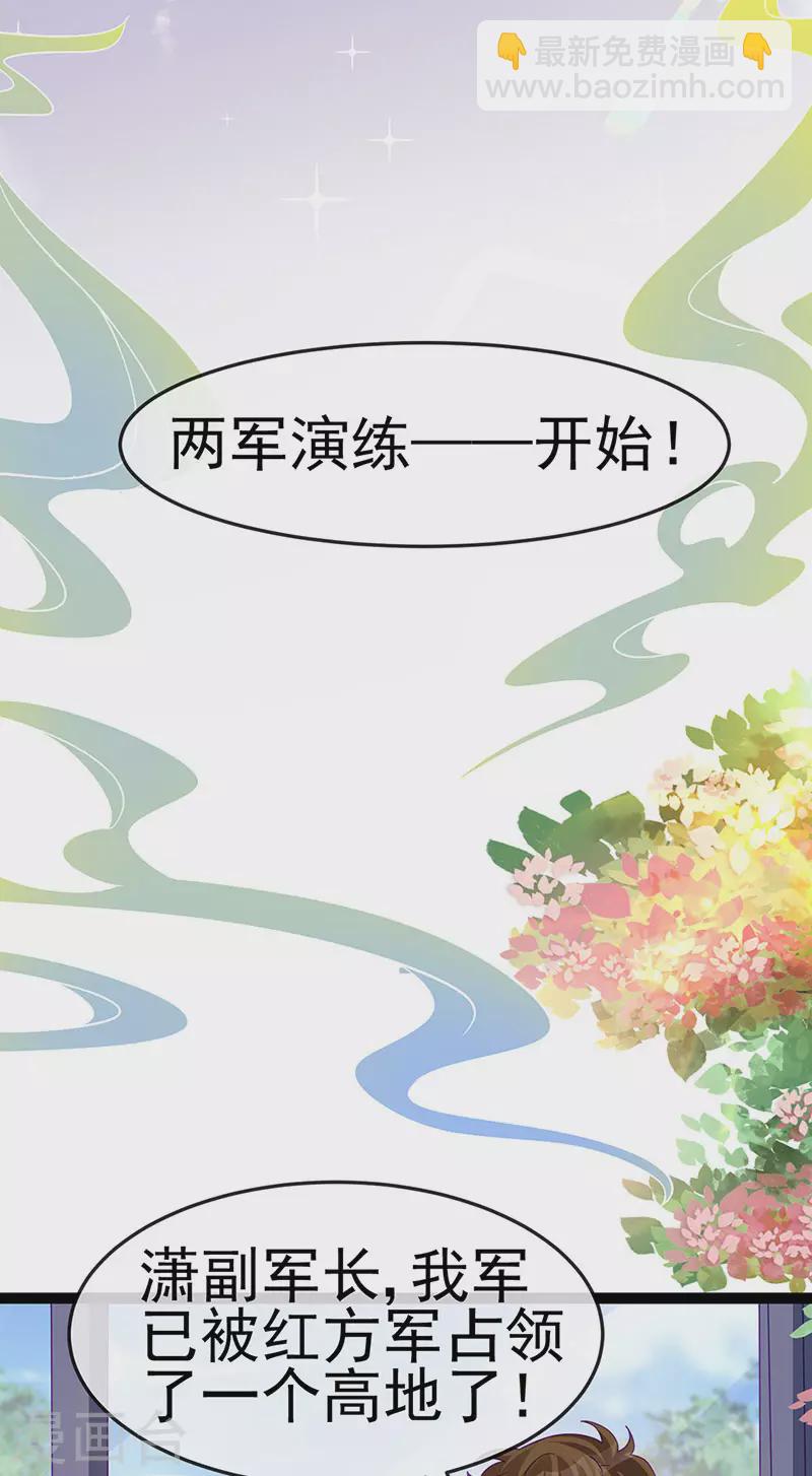 第179话 哥哥给我你的心-第181话