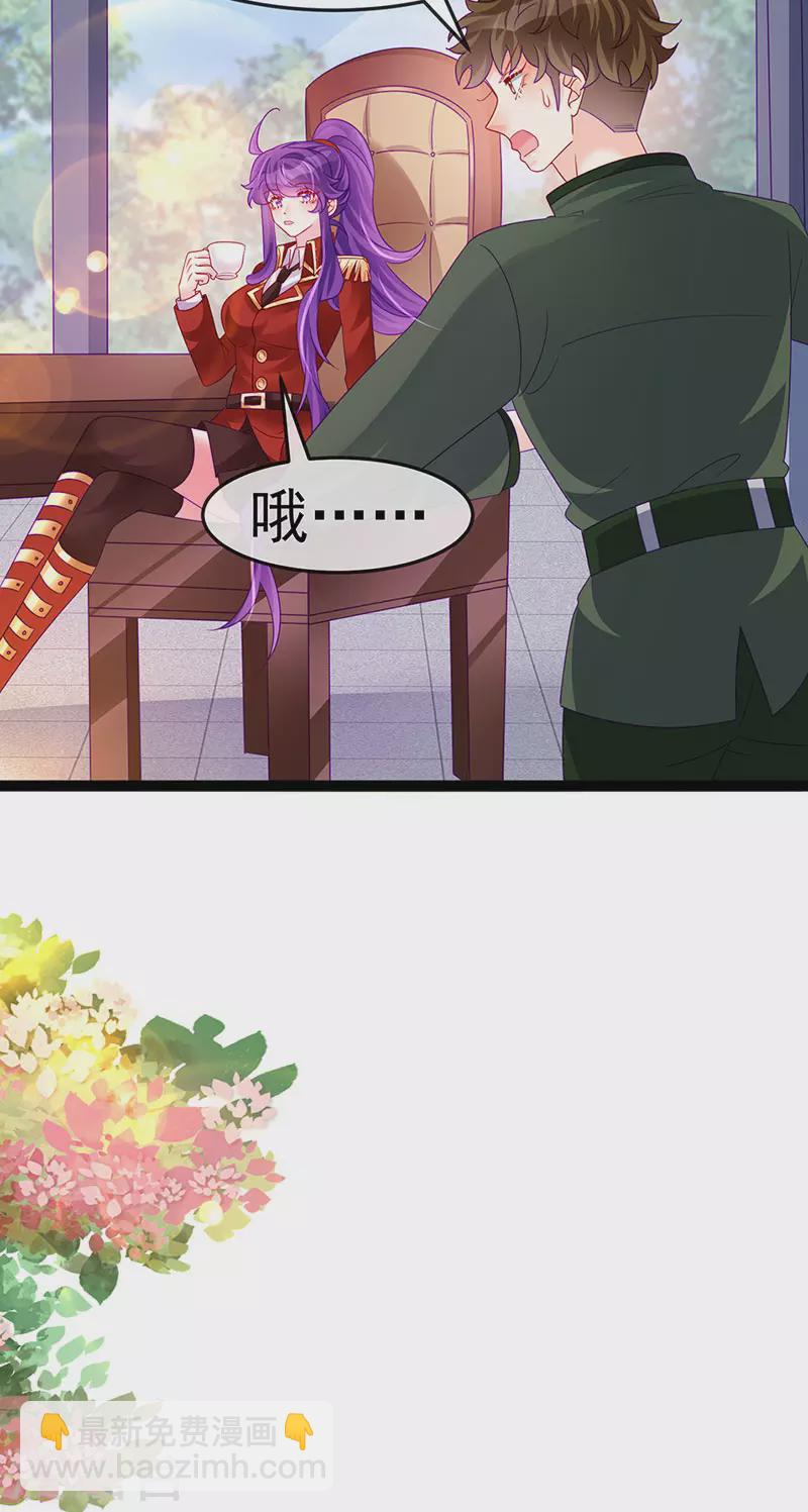 第179话 哥哥给我你的心-第181话