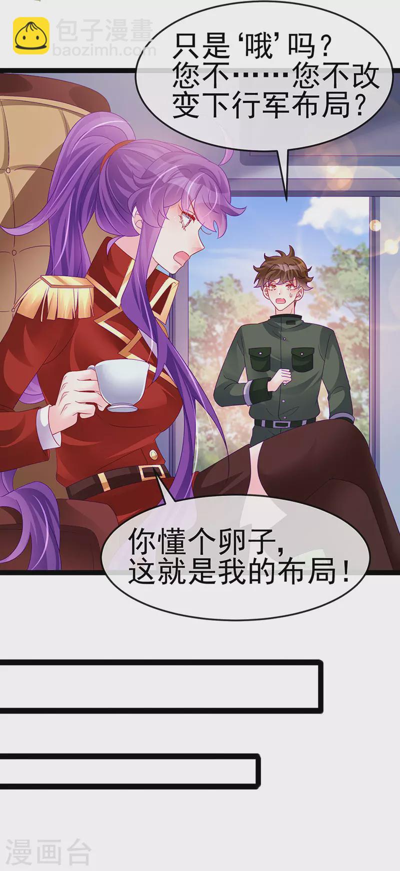 第179话 哥哥给我你的心-第181话
