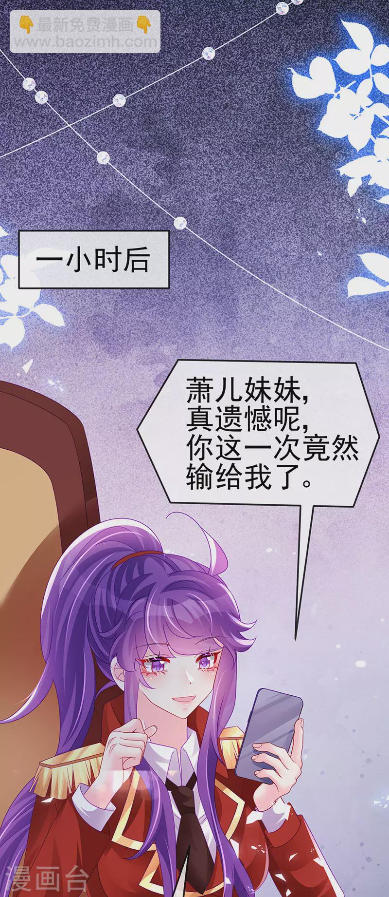 第179话 哥哥给我你的心-第181话