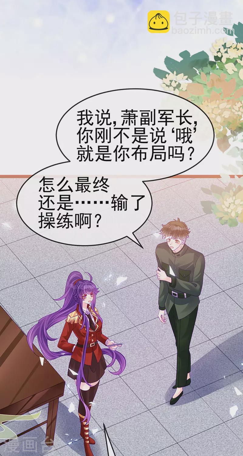 第179话 哥哥给我你的心-第181话