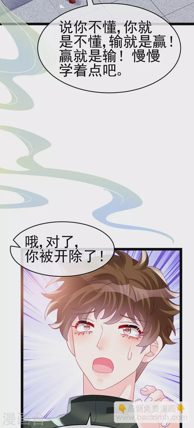 第179话 哥哥给我你的心-第181话