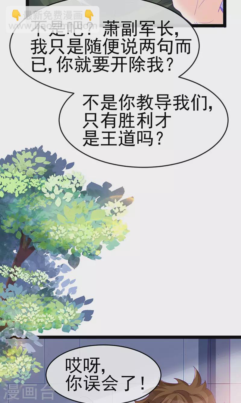第179话 哥哥给我你的心-第181话