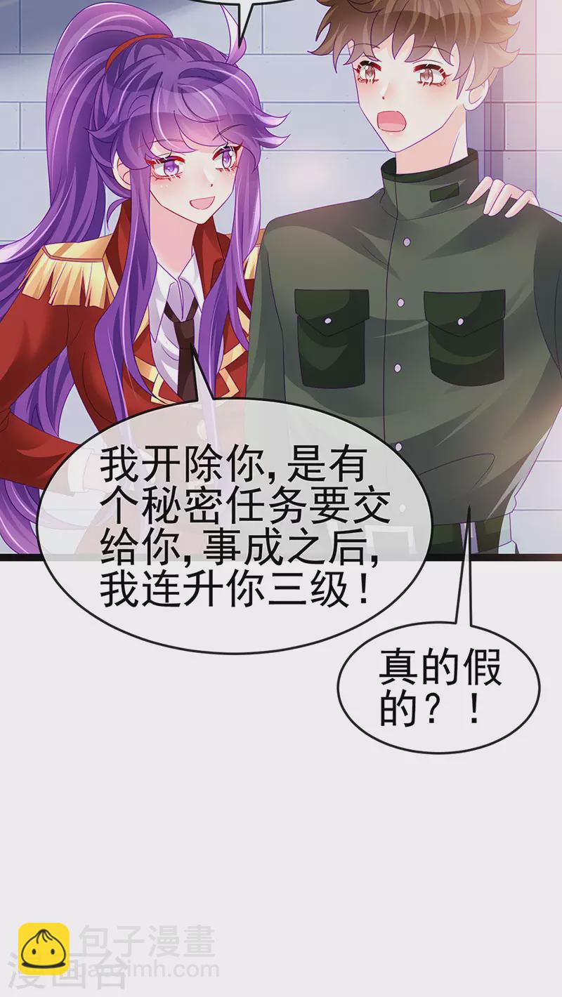第179话 哥哥给我你的心-第181话