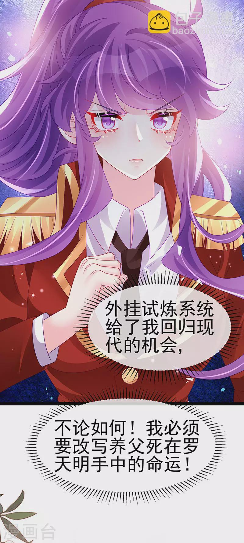 第179话 哥哥给我你的心-第181话
