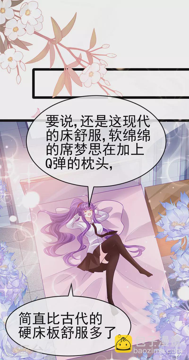 第179话 哥哥给我你的心-第181话