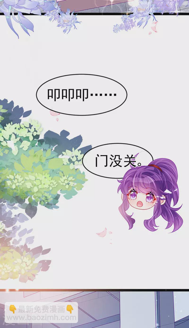 第179话 哥哥给我你的心-第181话