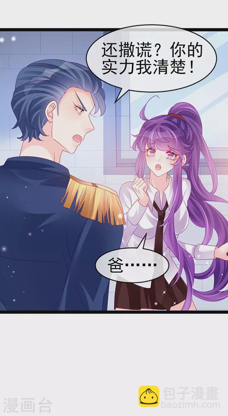 第179话 哥哥给我你的心-第181话