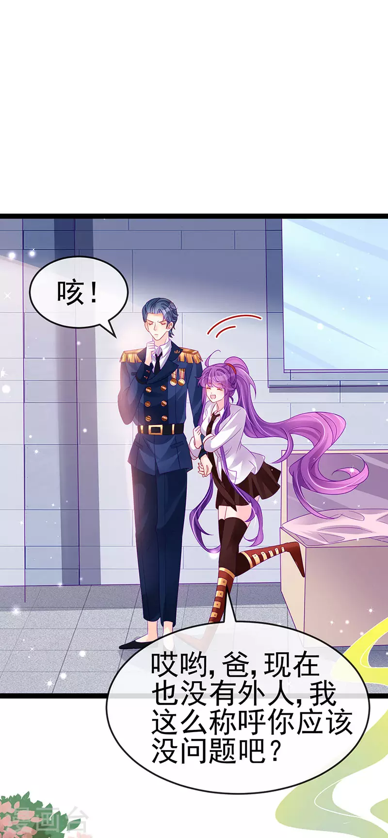 第179话 哥哥给我你的心-第181话