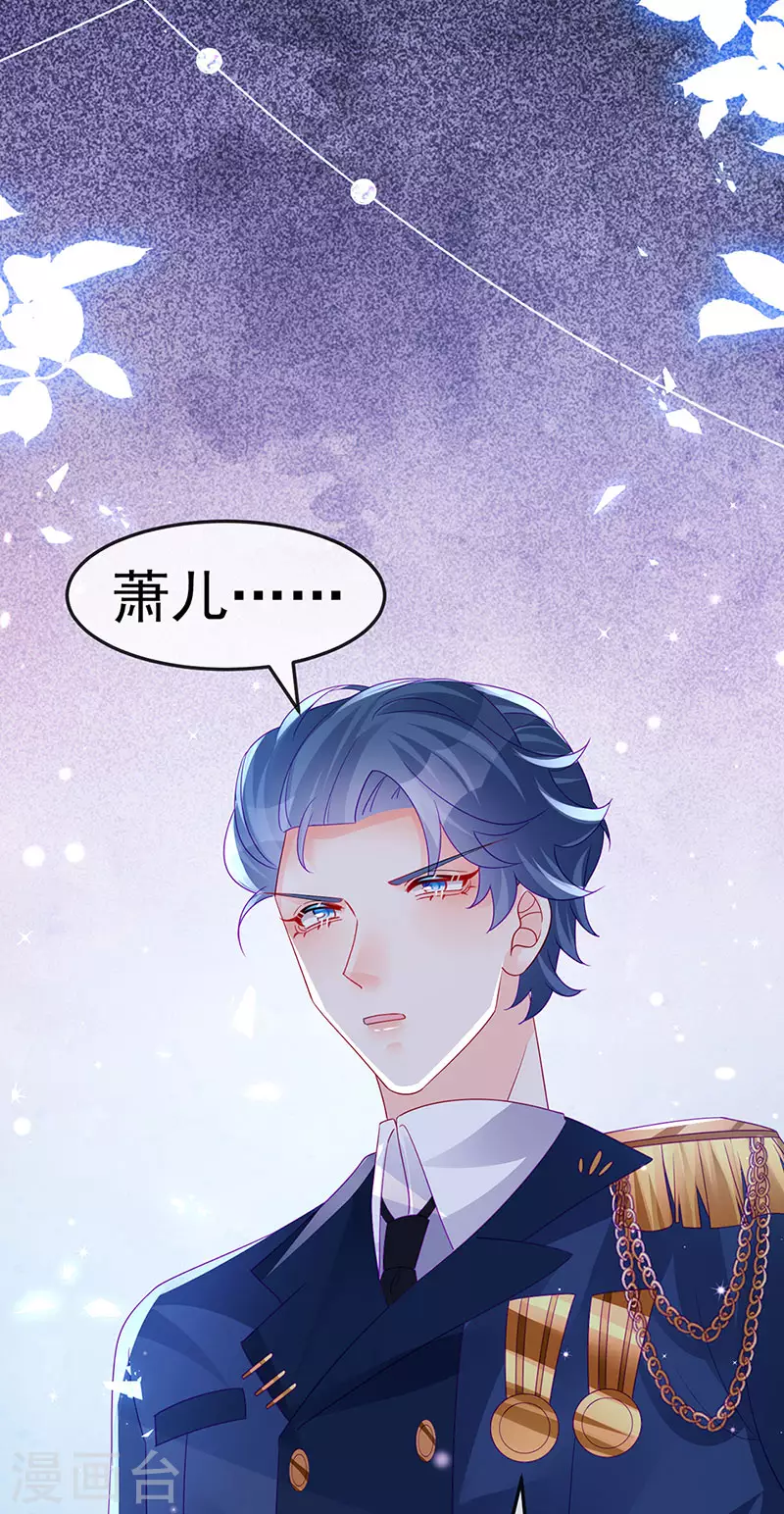 第179话 哥哥给我你的心-第181话