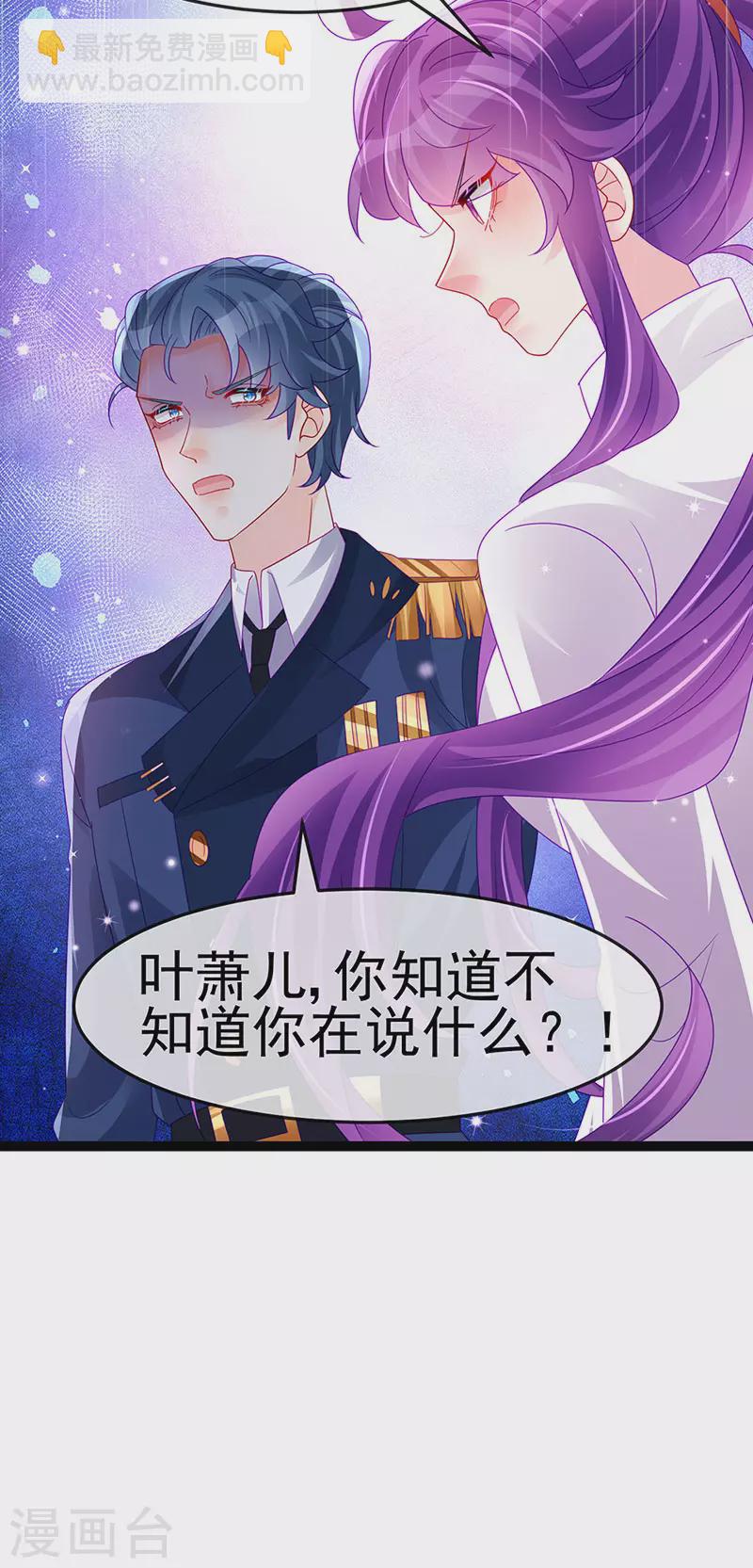 第179话 哥哥给我你的心-第181话