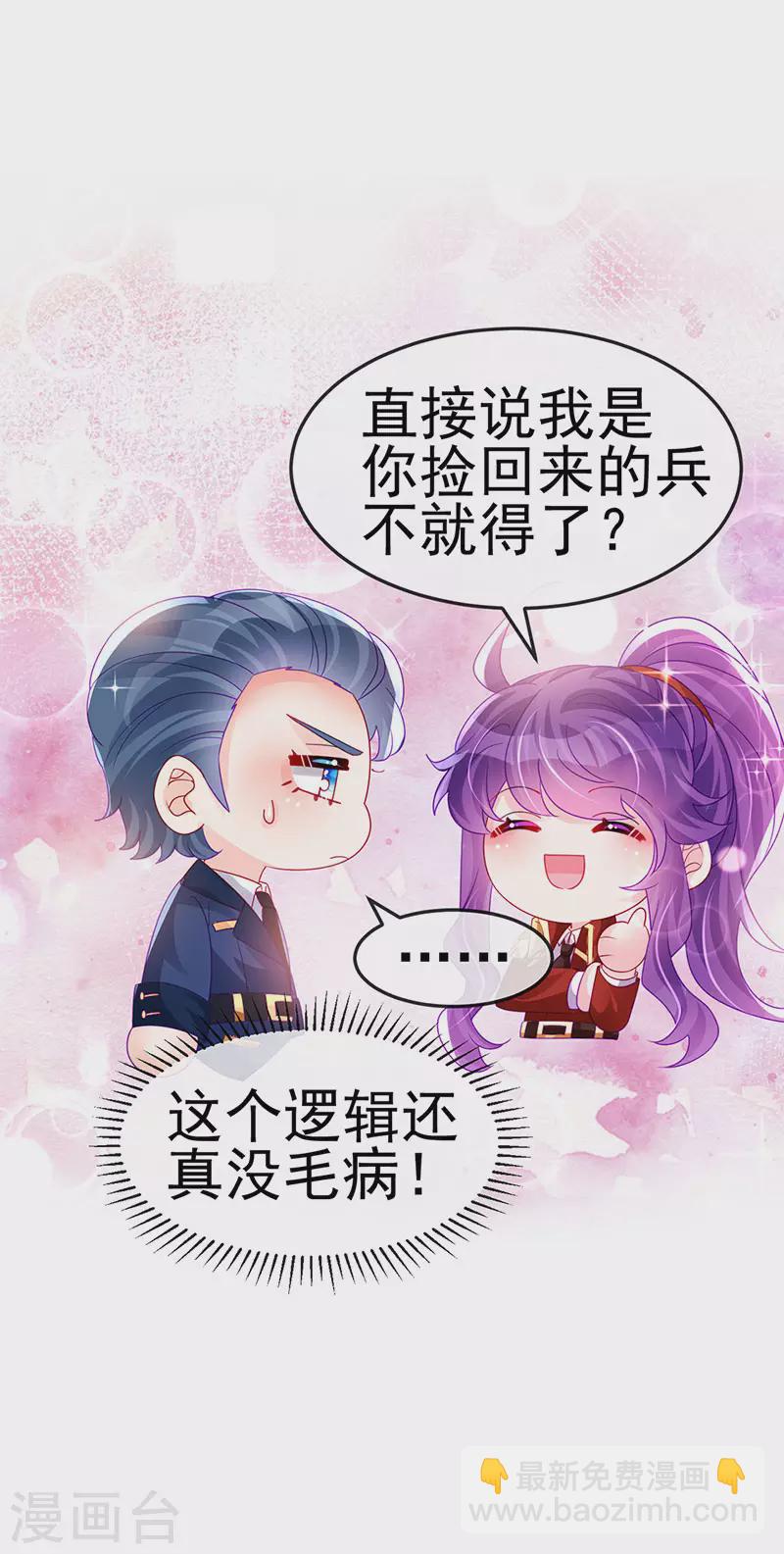 第179话 哥哥给我你的心-第181话