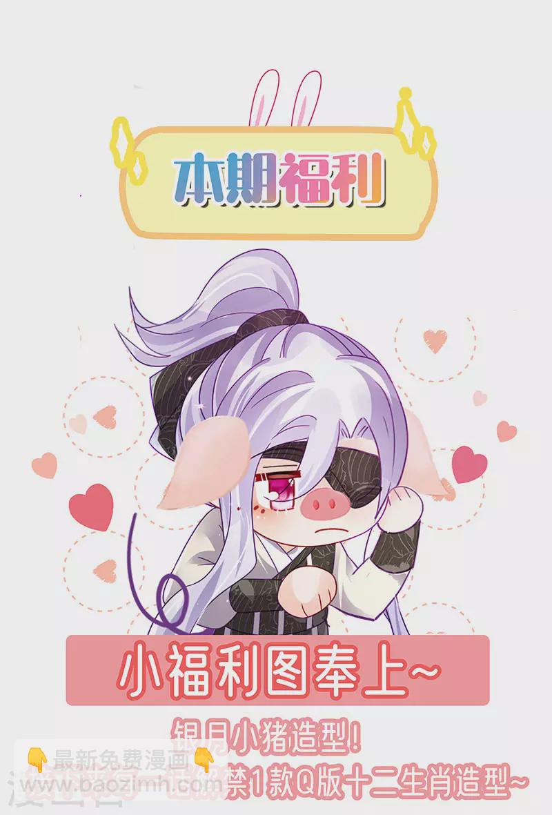 第179话 哥哥给我你的心-第181话