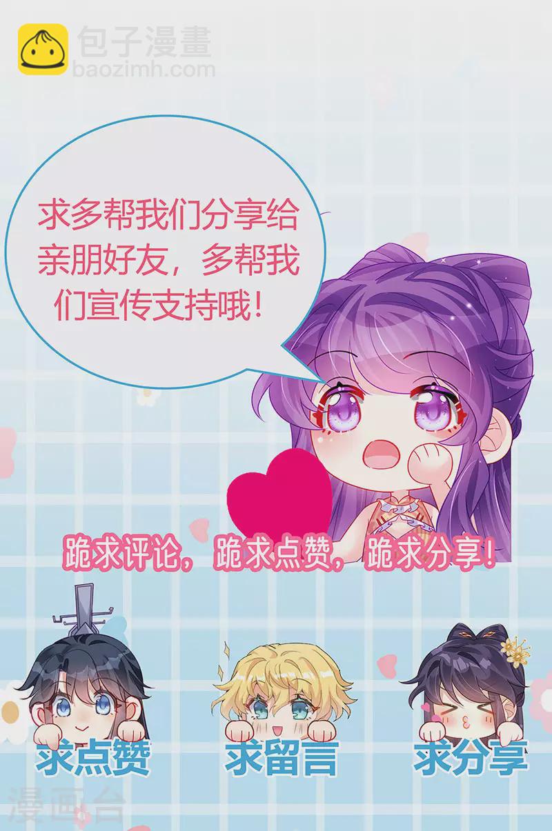 第179话 哥哥给我你的心-第181话