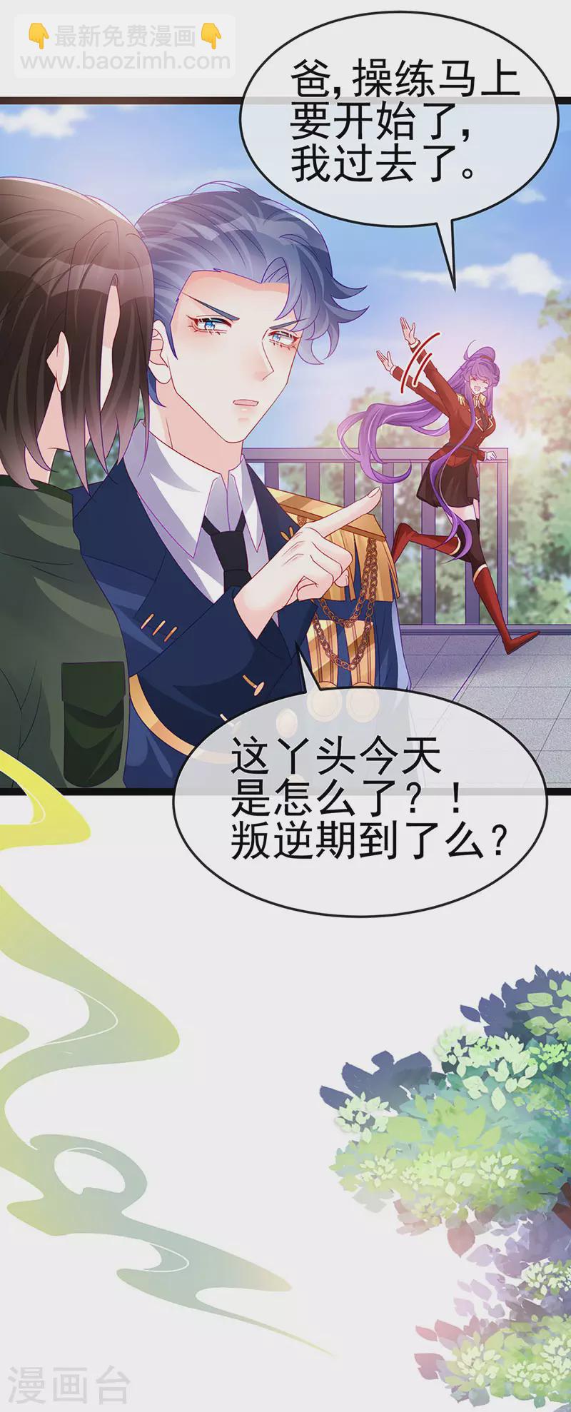 第179话 哥哥给我你的心-第181话