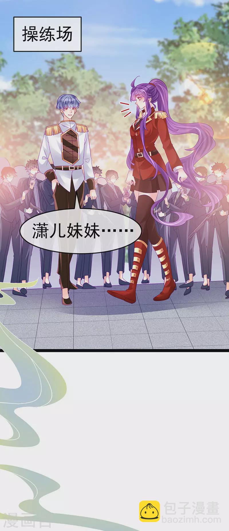 第179话 哥哥给我你的心-第181话
