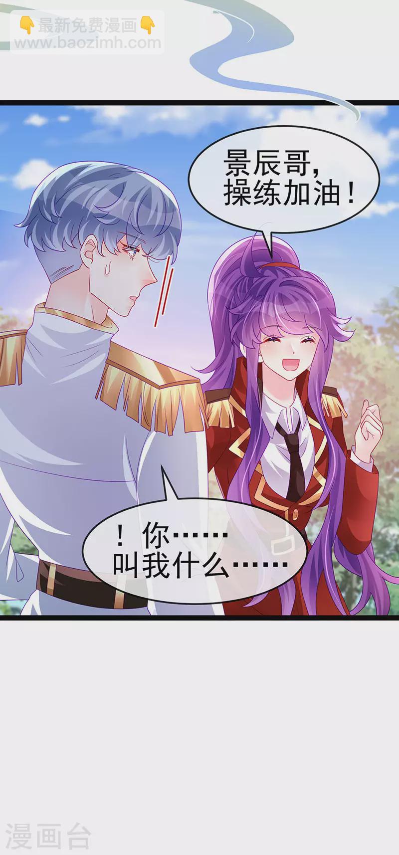第179话 哥哥给我你的心-第181话