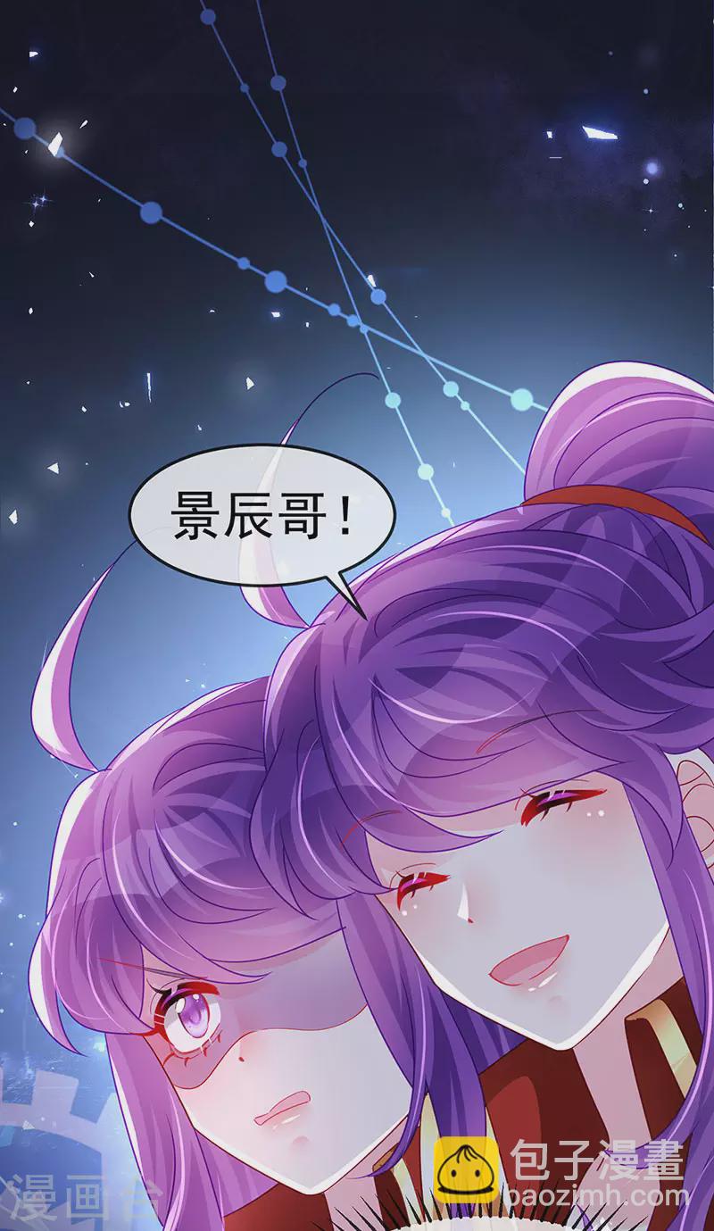 第179话 哥哥给我你的心-第181话