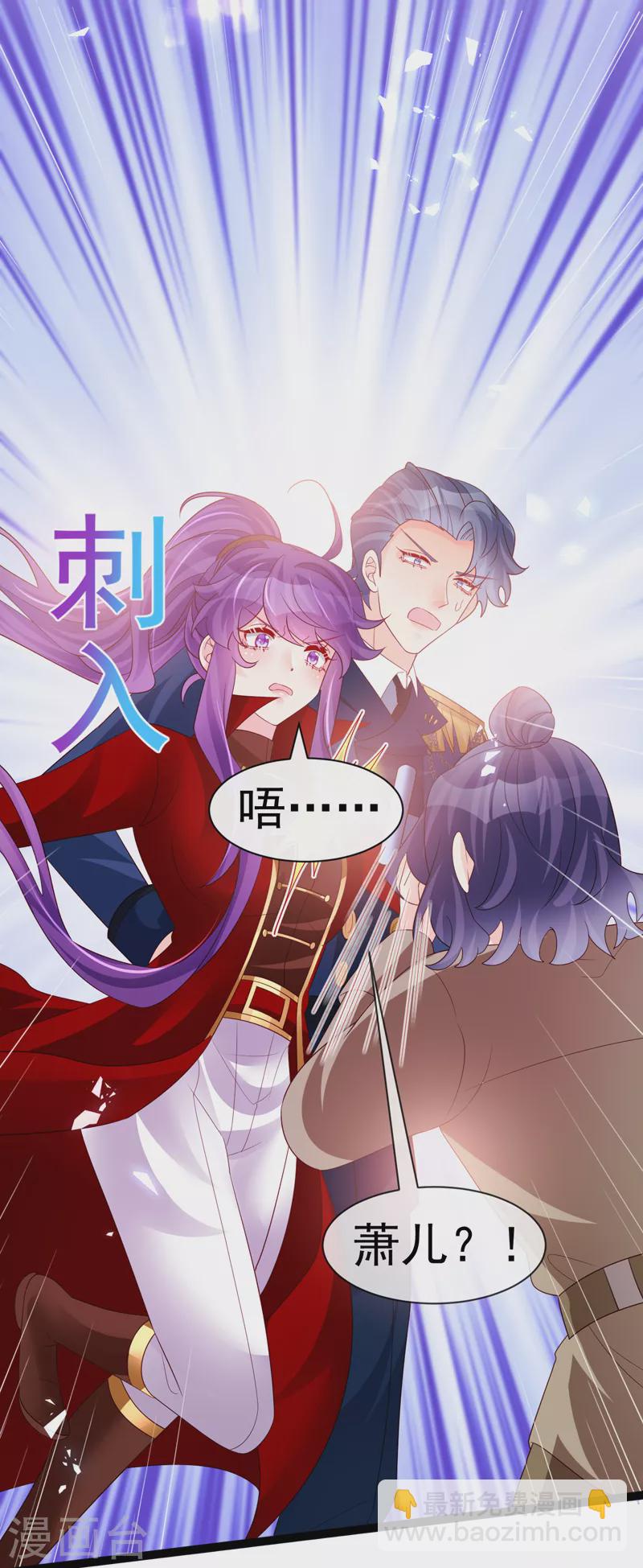 第181话 反转奸细浮出水面-第183话