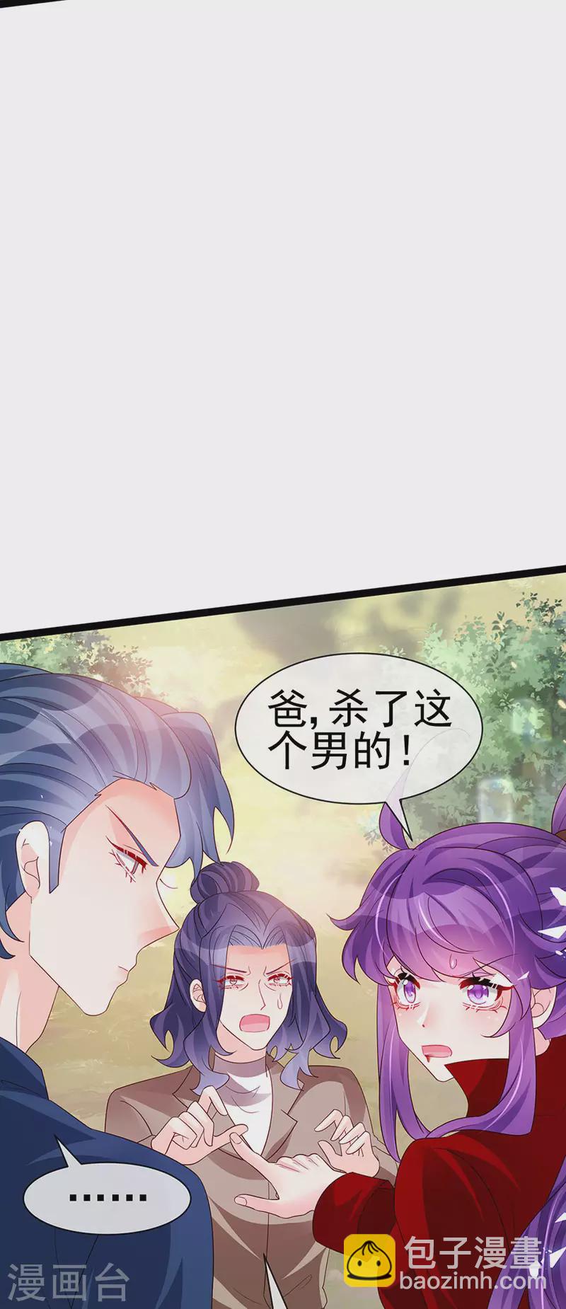 第181话 反转奸细浮出水面-第183话