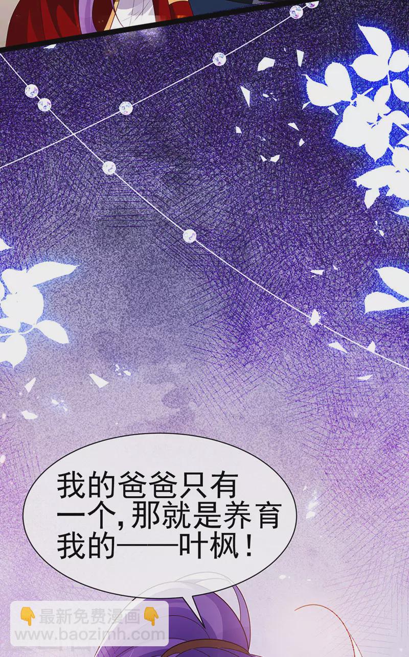 第181话 反转奸细浮出水面-第183话