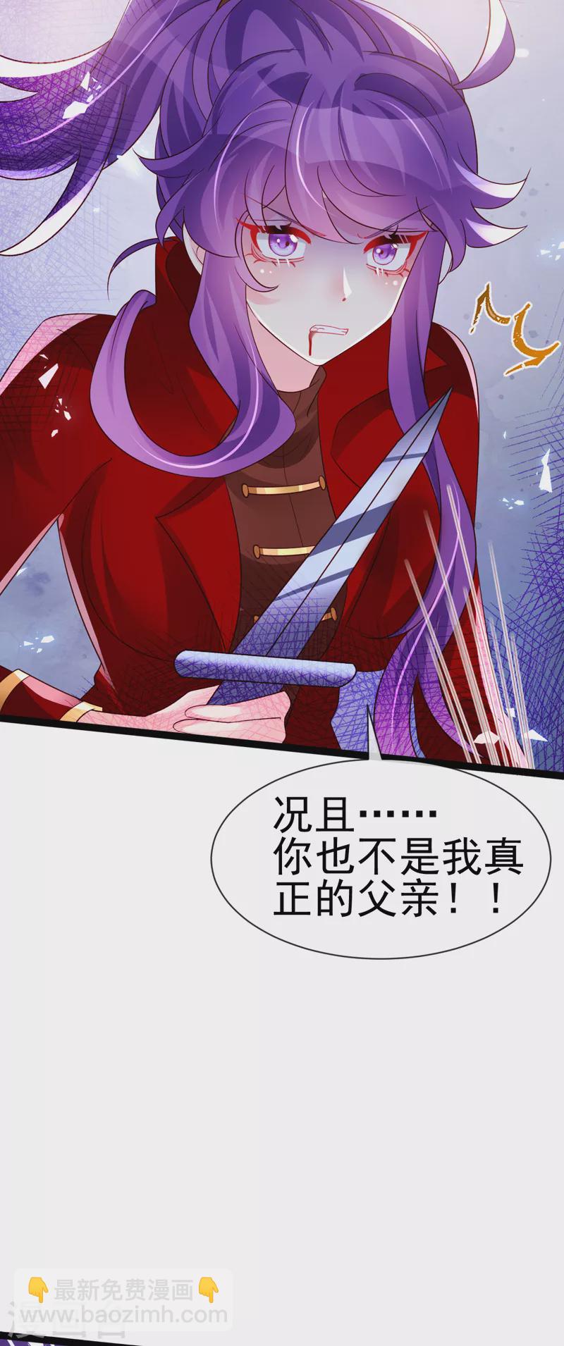 第181话 反转奸细浮出水面-第183话