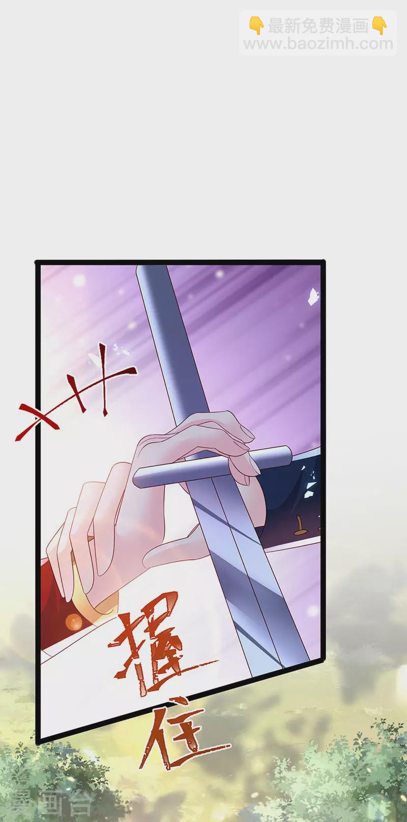 第181话 反转奸细浮出水面-第183话