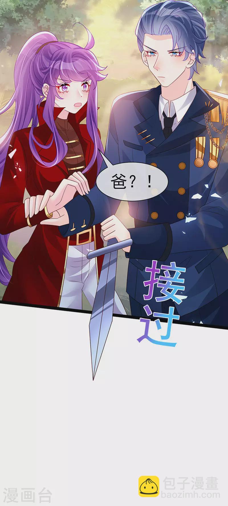 第181话 反转奸细浮出水面-第183话