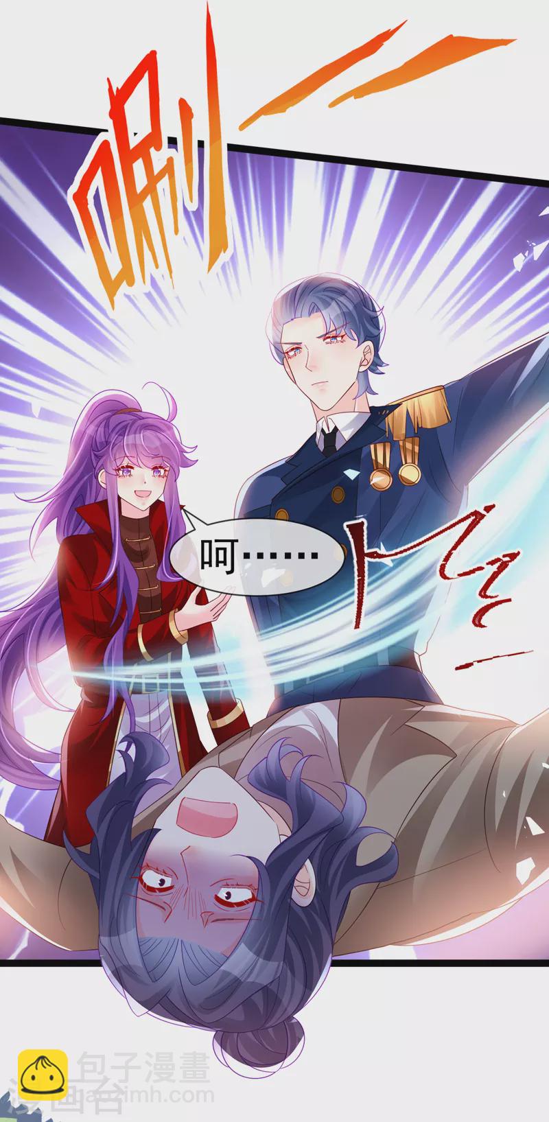 第181话 反转奸细浮出水面-第183话