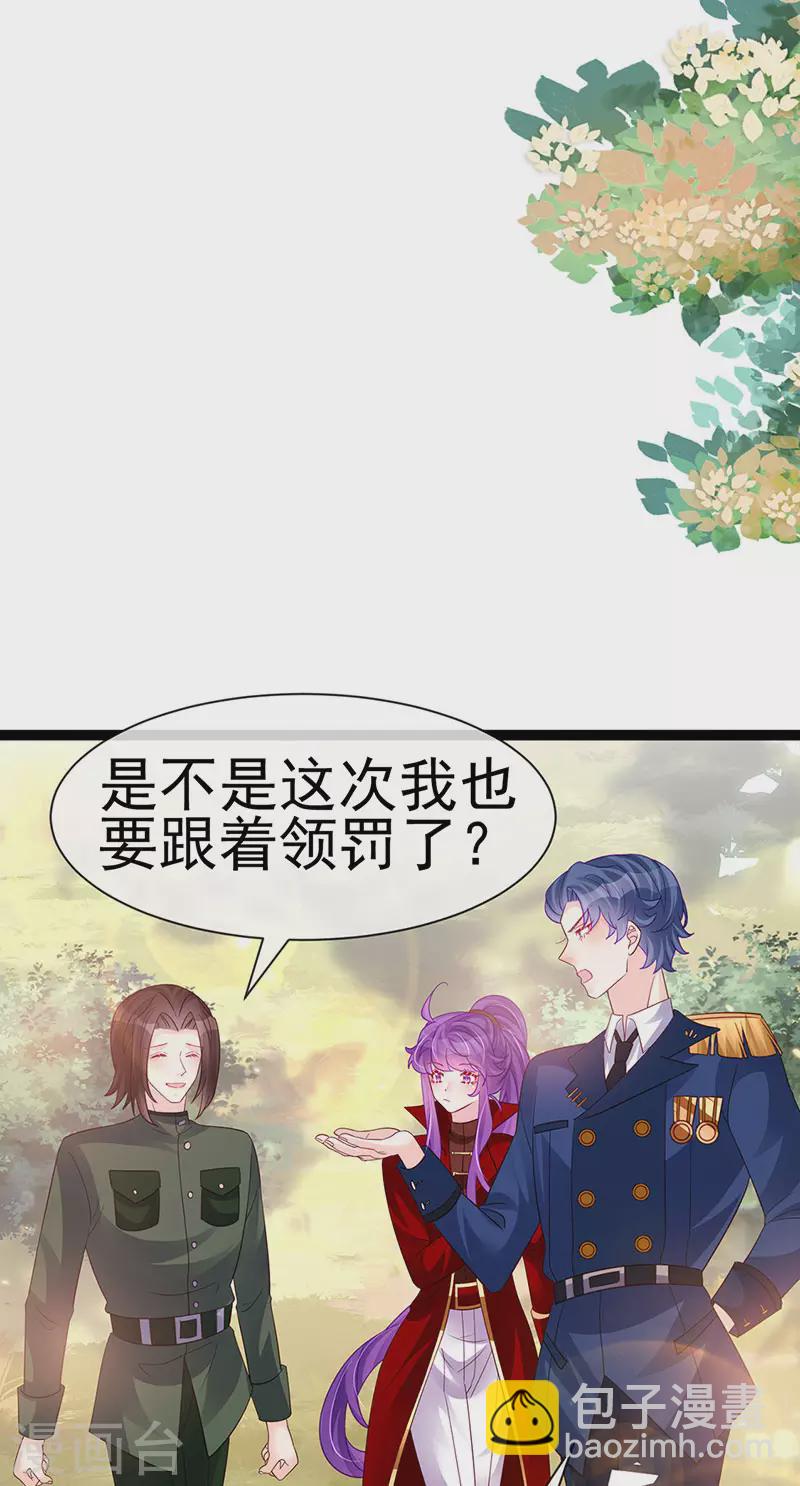 第181话 反转奸细浮出水面-第183话