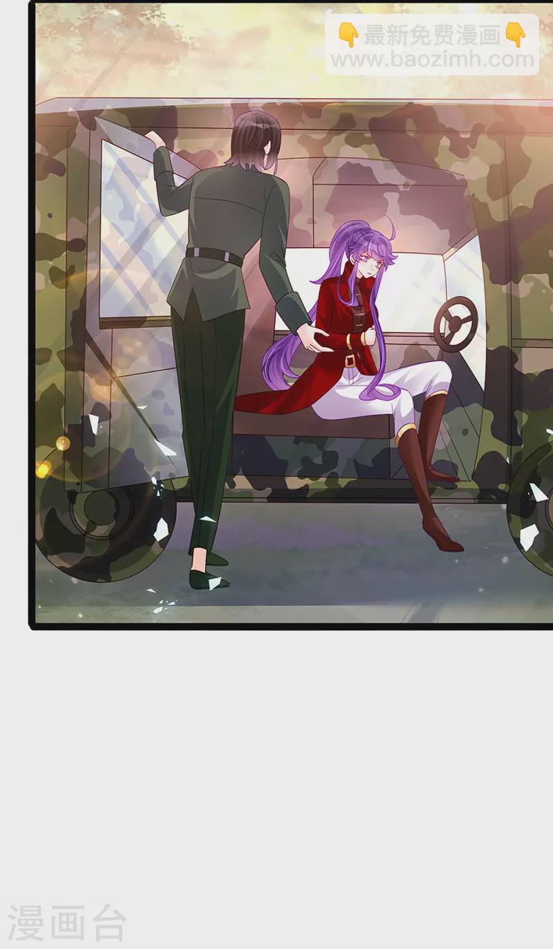 第181话 反转奸细浮出水面-第183话