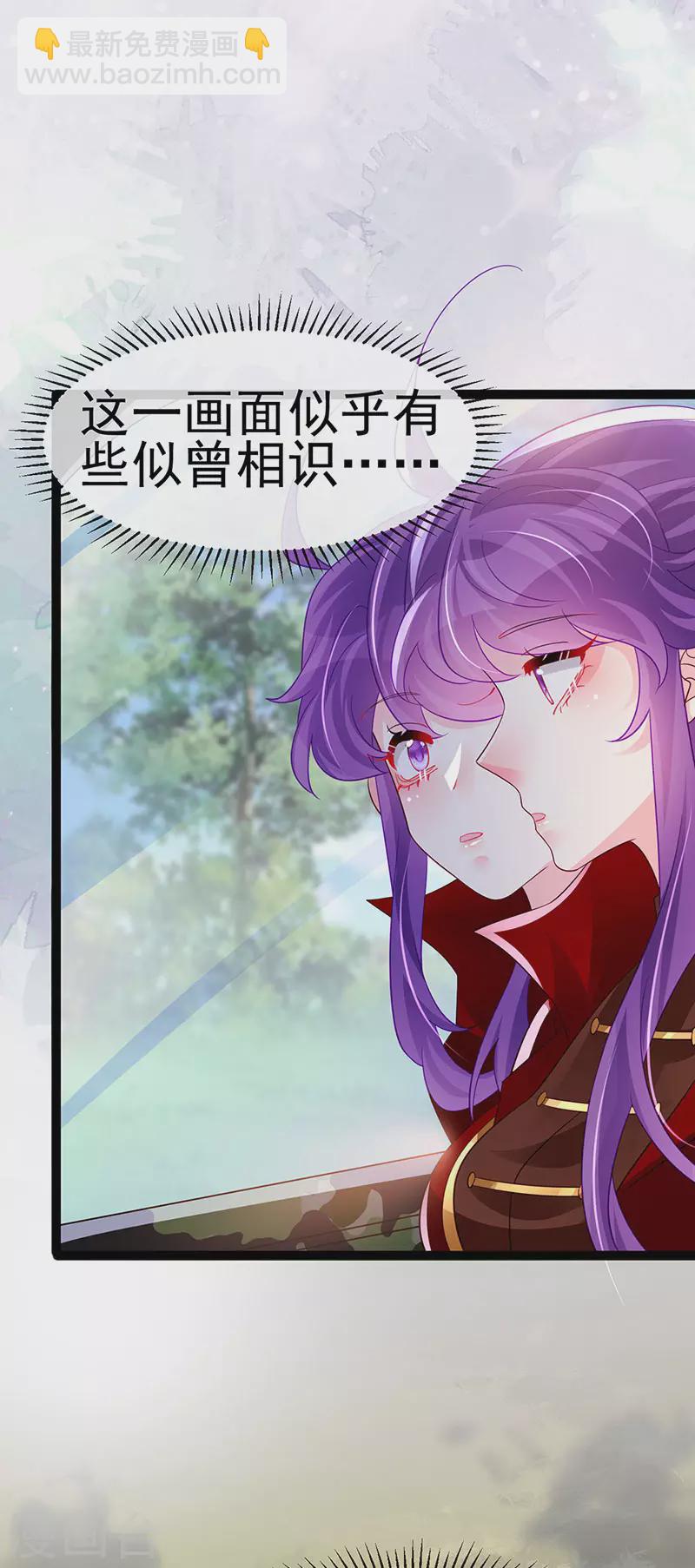 第181话 反转奸细浮出水面-第183话