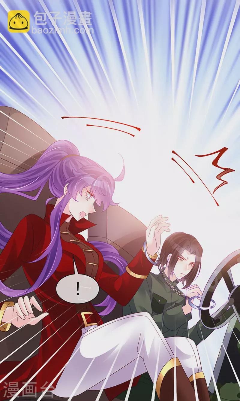 第181话 反转奸细浮出水面-第183话