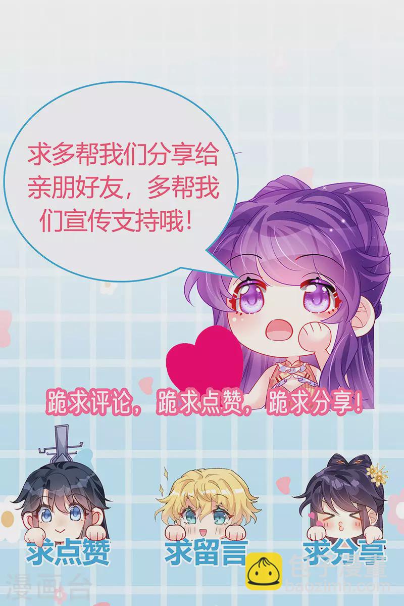 第181话 反转奸细浮出水面-第183话