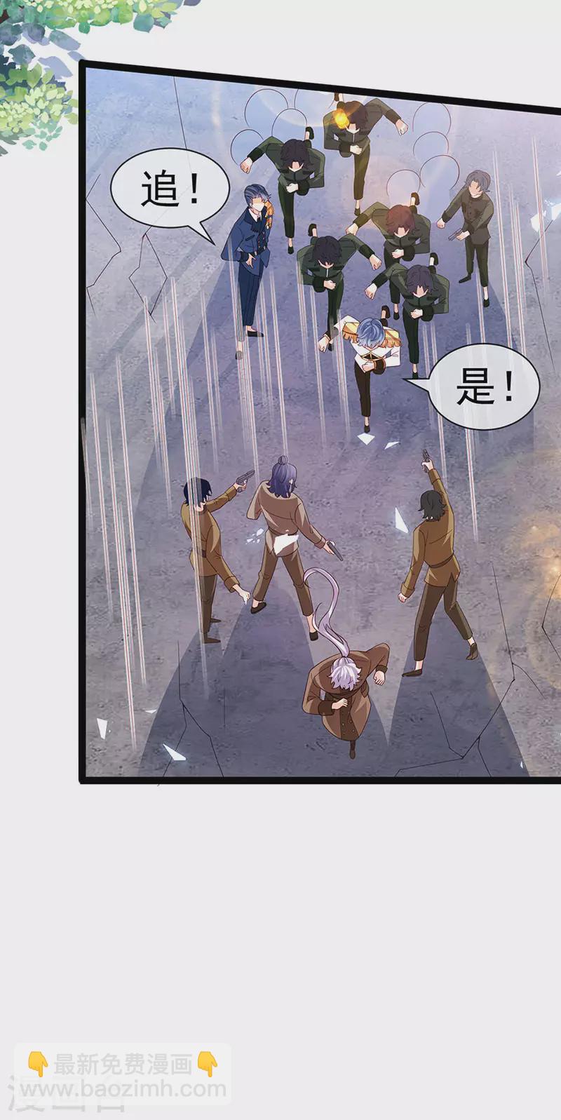 第181话 反转奸细浮出水面-第183话
