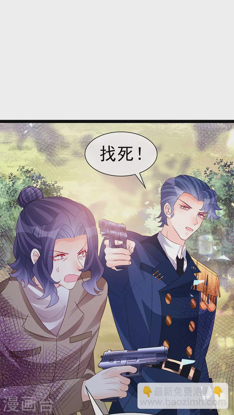 第181话 反转奸细浮出水面-第183话