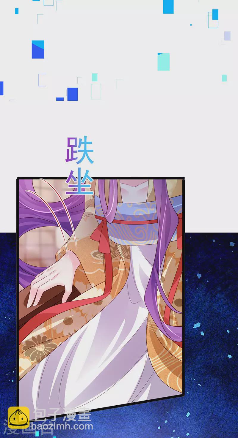 第183话 穿越时空的思念-第185话