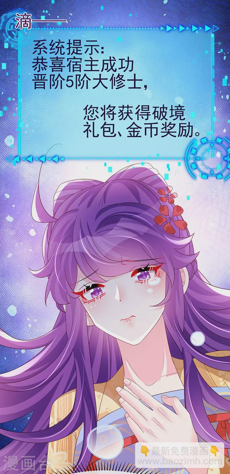 第183话 穿越时空的思念-第185话