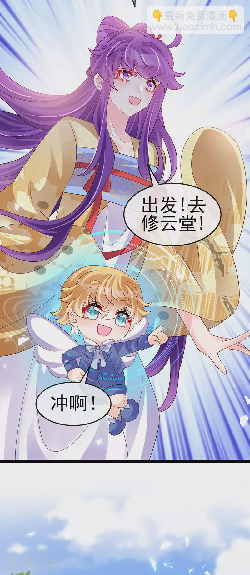 第183话 穿越时空的思念-第185话