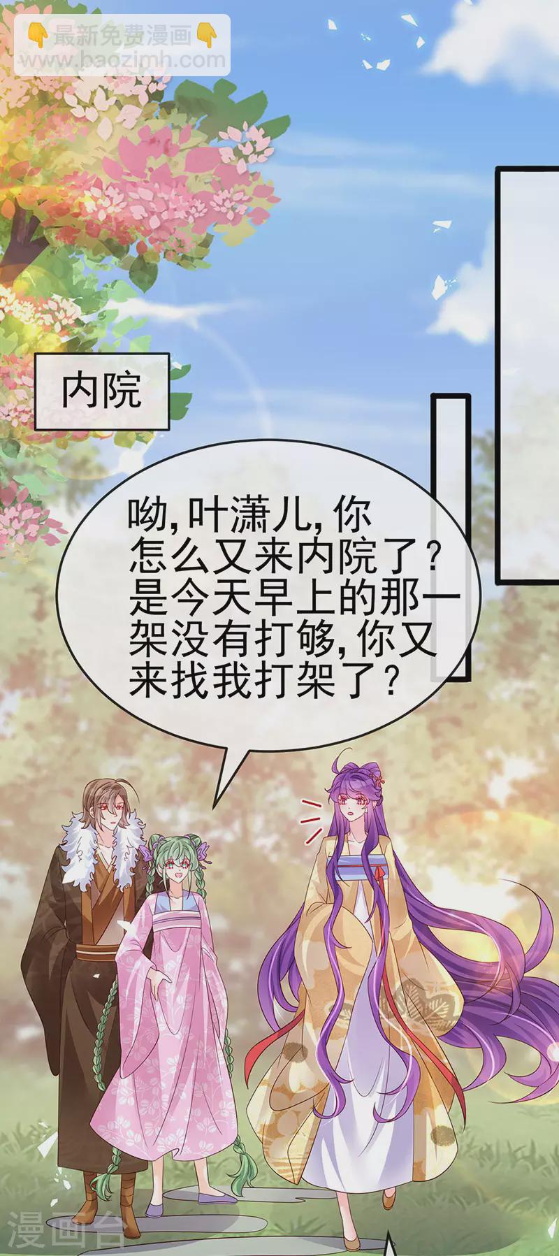 第183话 穿越时空的思念-第185话