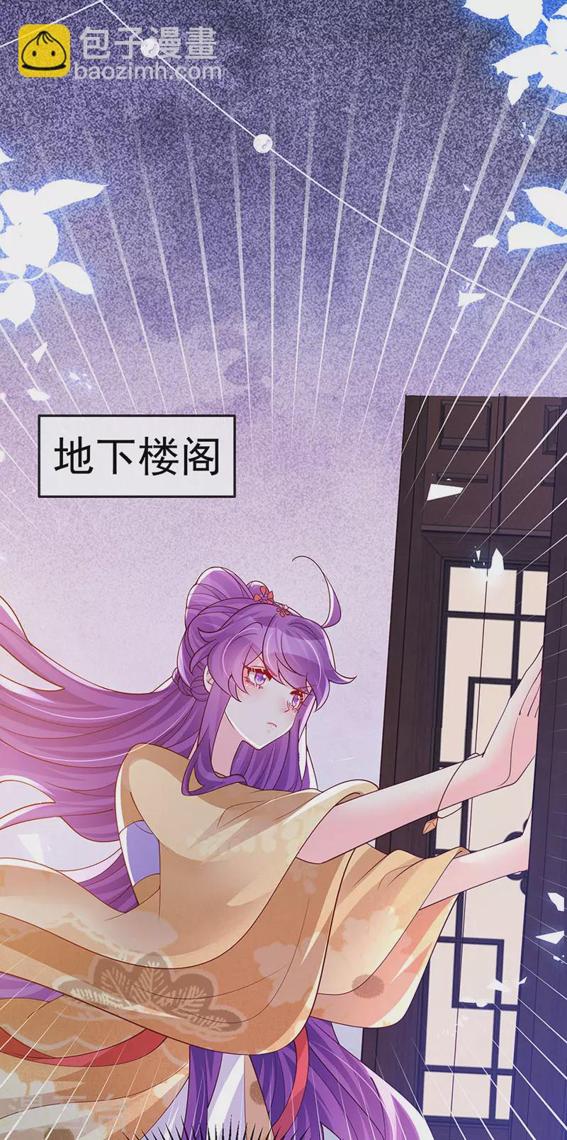 第183话 穿越时空的思念-第185话