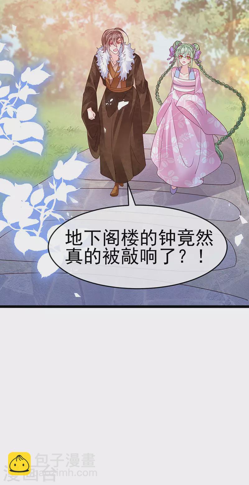 第183话 穿越时空的思念-第185话