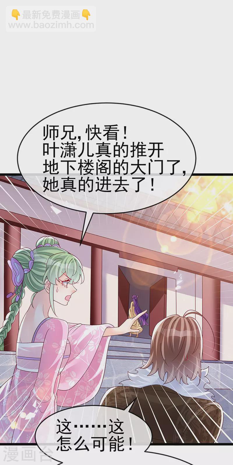 第183话 穿越时空的思念-第185话