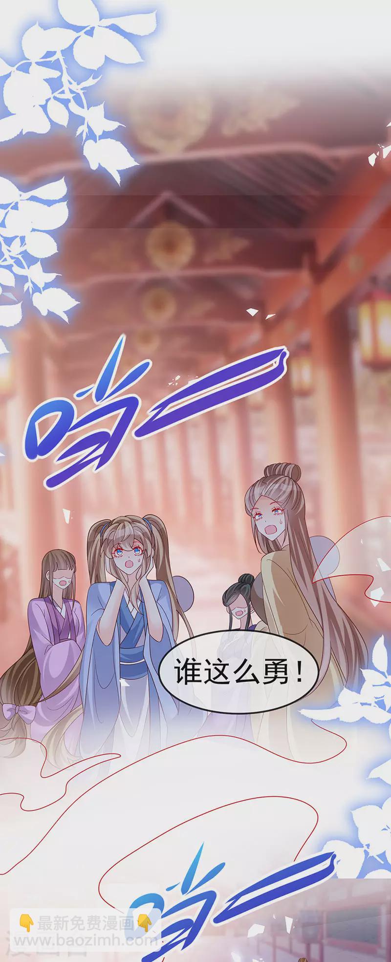 第183话 穿越时空的思念-第185话