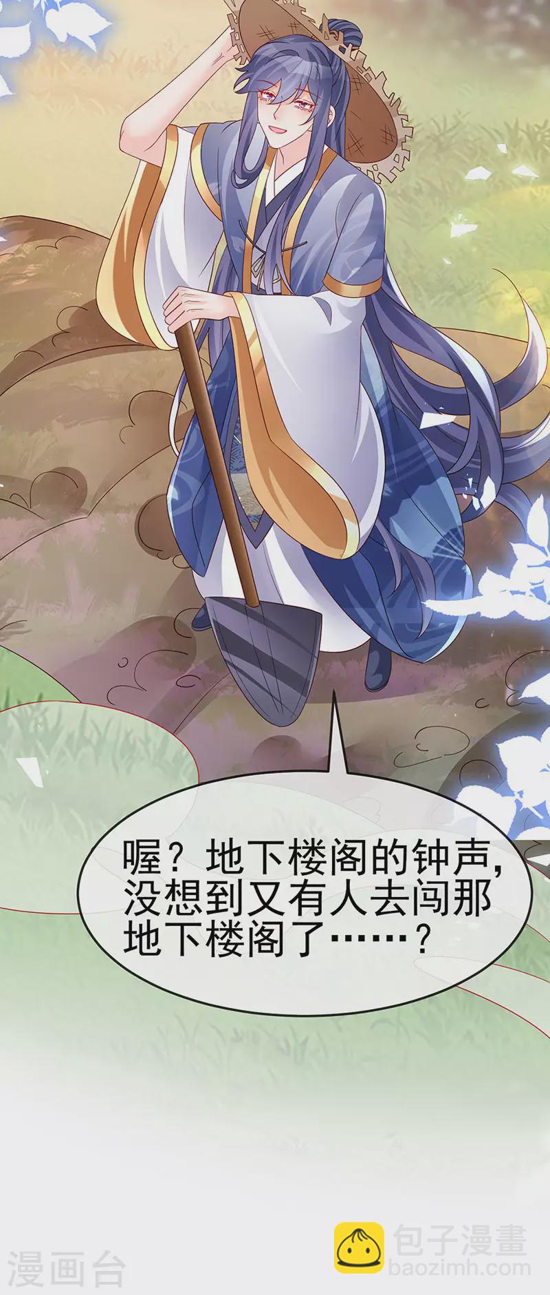 第183话 穿越时空的思念-第185话