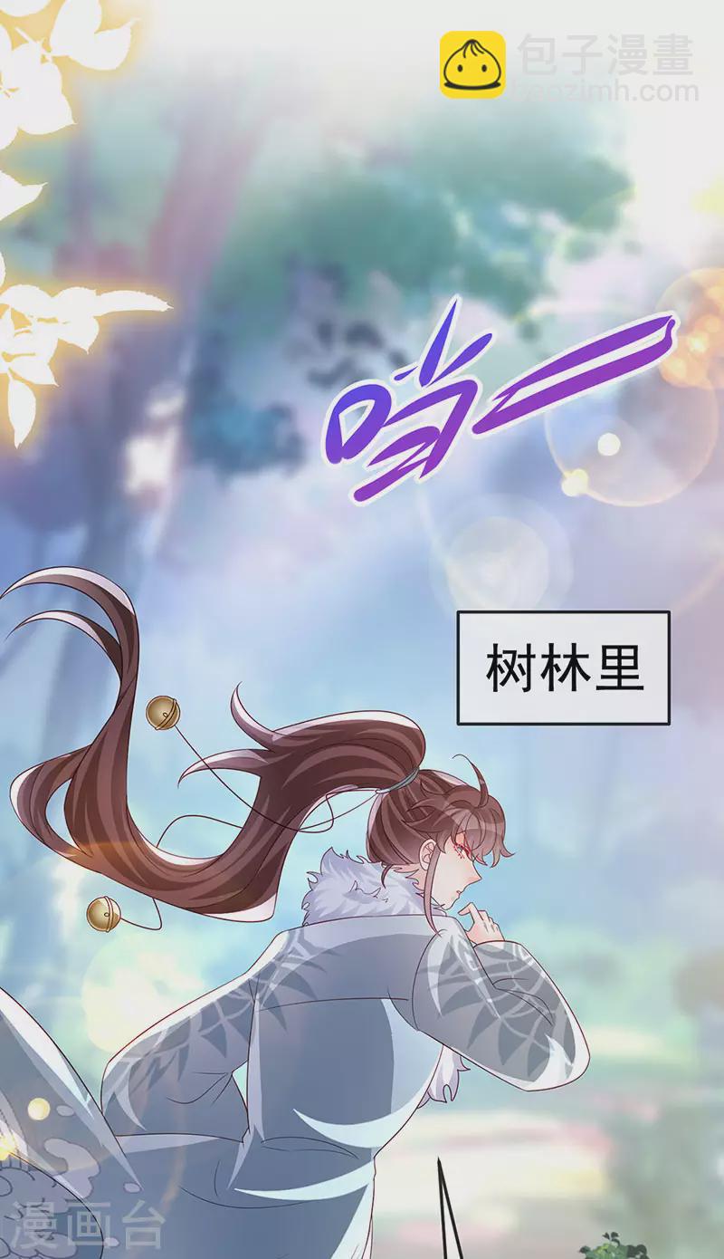 第183话 穿越时空的思念-第185话