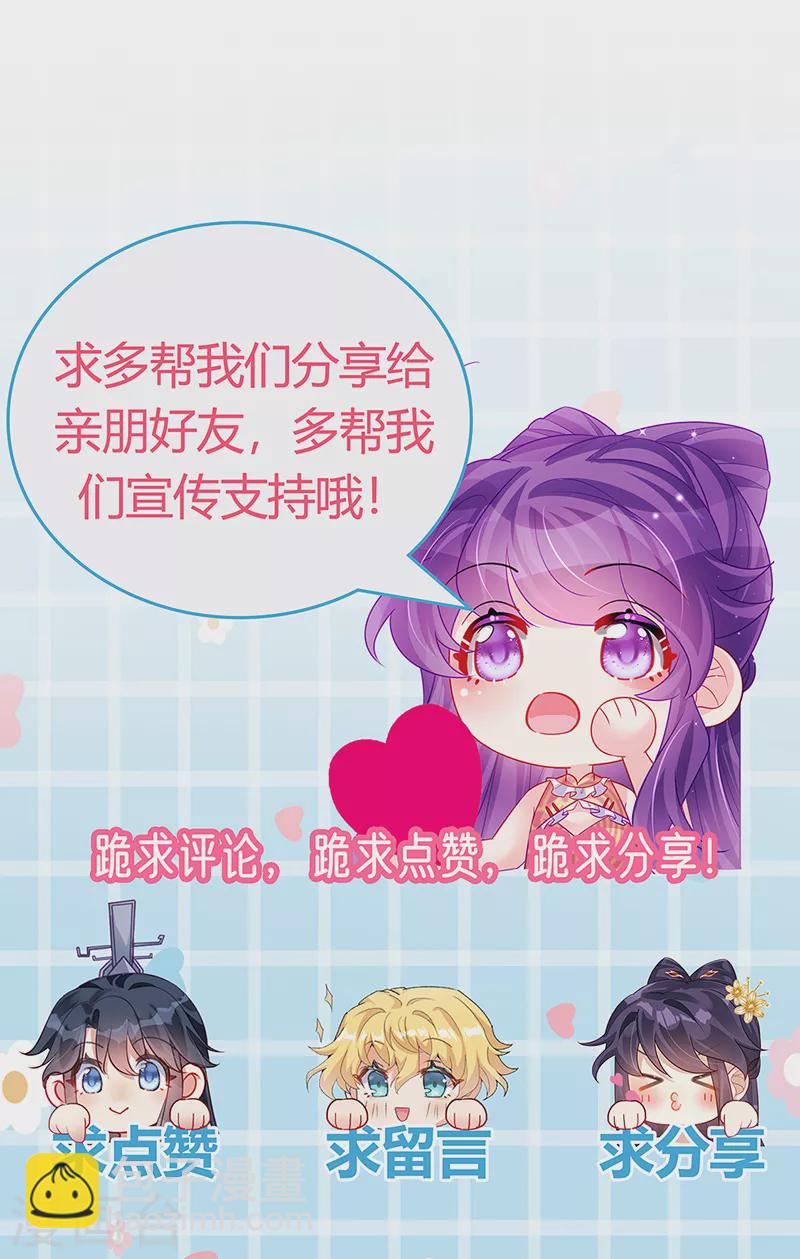 第183话 穿越时空的思念-第185话