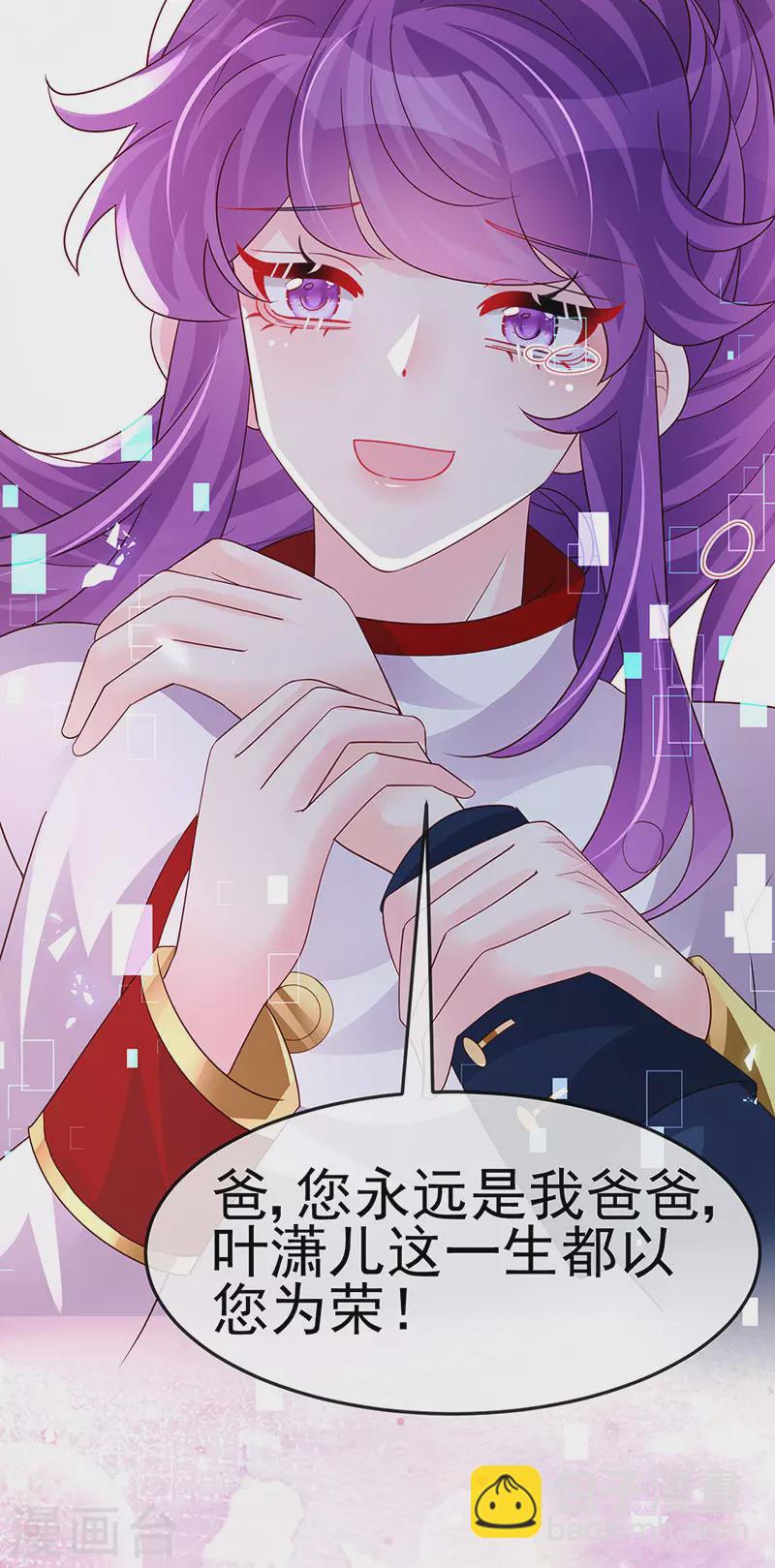 第183话 穿越时空的思念-第185话