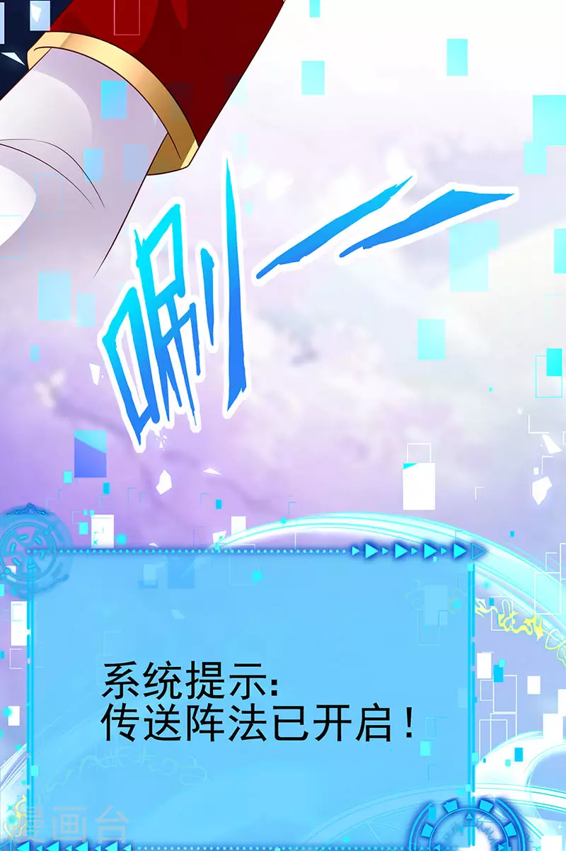 第183话 穿越时空的思念-第185话
