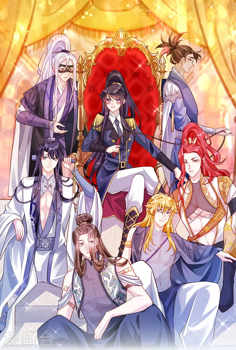 第185话 挪不开的手-第187话